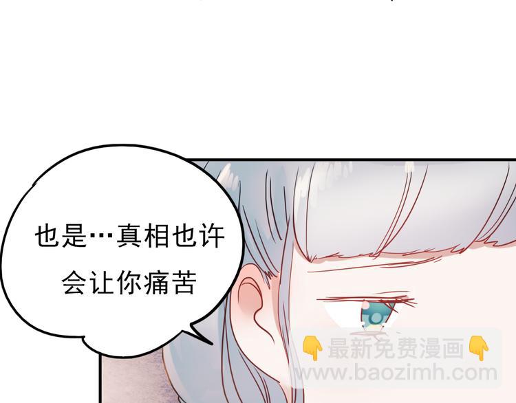 第66话 后知后觉50