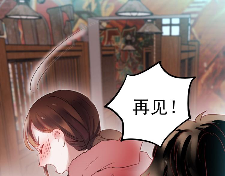 第69话 当众表白！？62