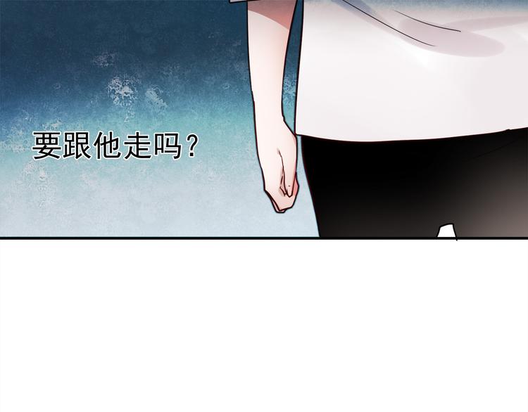 第52话 不想再欺骗她了10