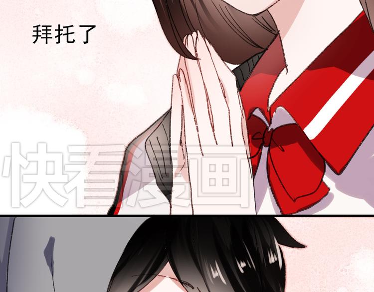 第38话 居然不敢拉他手42