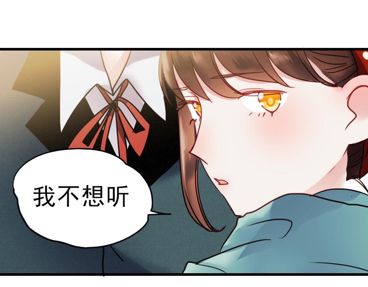 第65话 你凭什么管我54