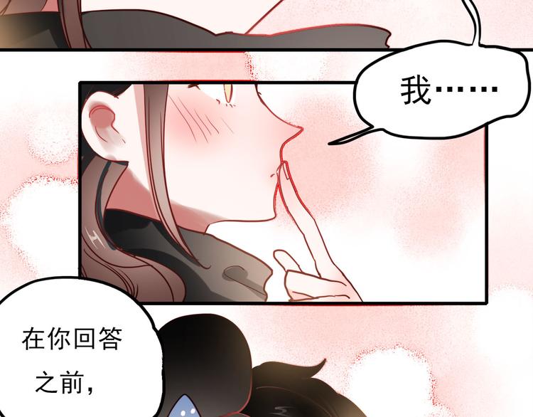 第60话 我不需要你的答案了4