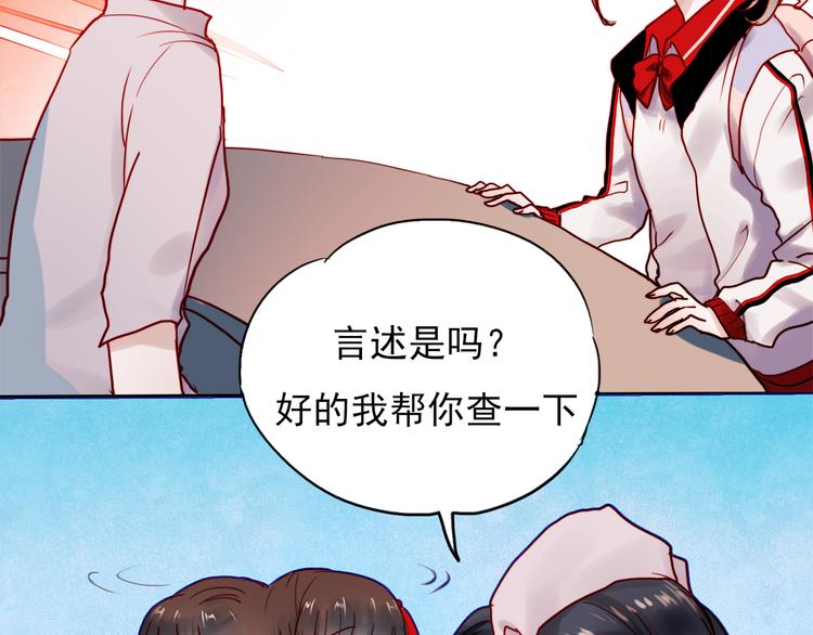 第53话 失忆！？37