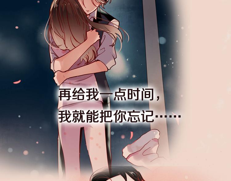 序章2 终于等到你21