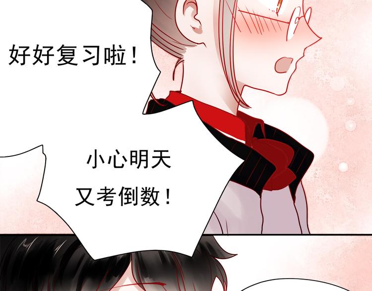 第52话 不想再欺骗她了28