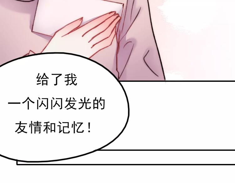 第75话  离别41