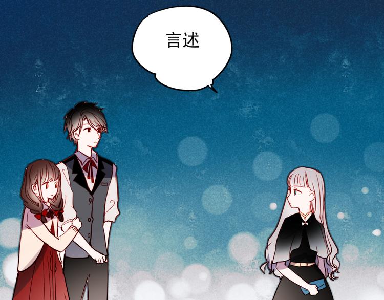 第40话 当我女朋友不好吗20