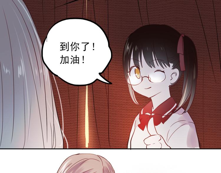 第13话 友情经得起流言21