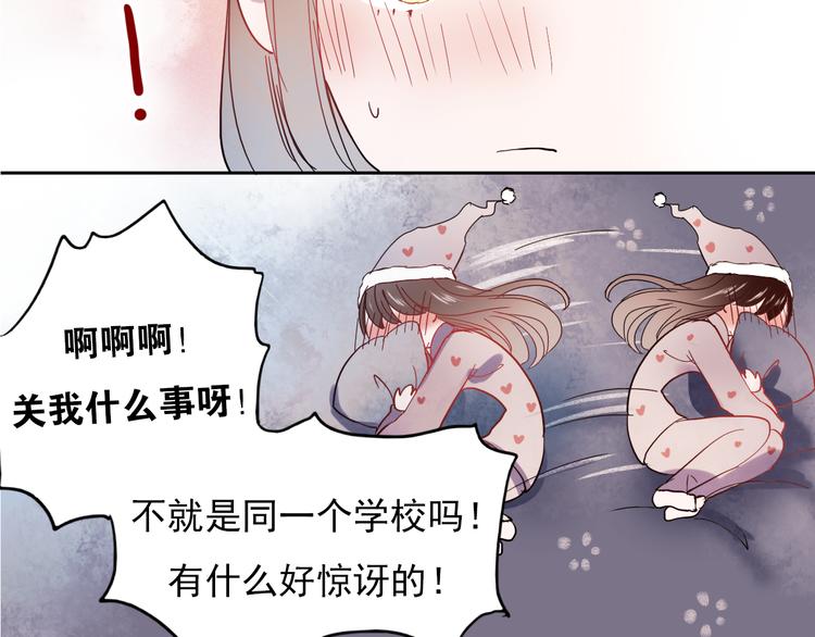 第26话 他很好，对所有人都很好9