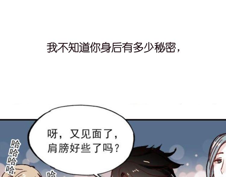 序章1 即将回归！20