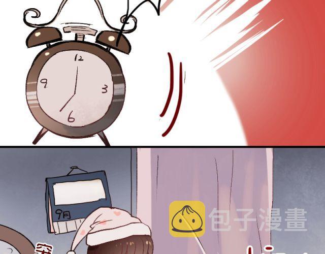 第5、6话 解救2
