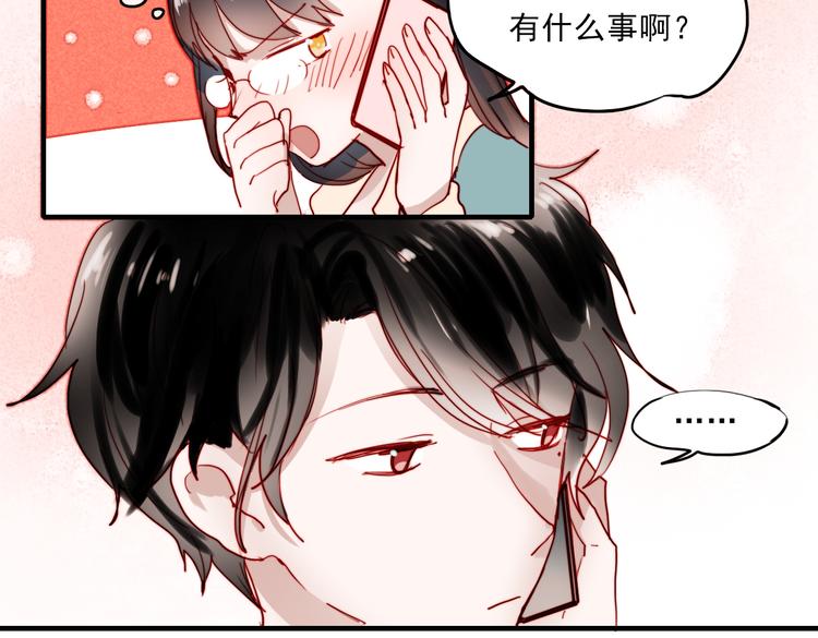 第39话 你来当我女朋友吧31