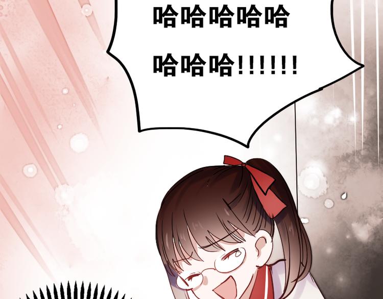 第10话 狠狠的回击真是爽翻了~！73