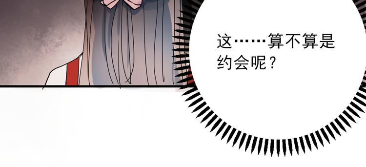 第17话 她是我的女朋友26