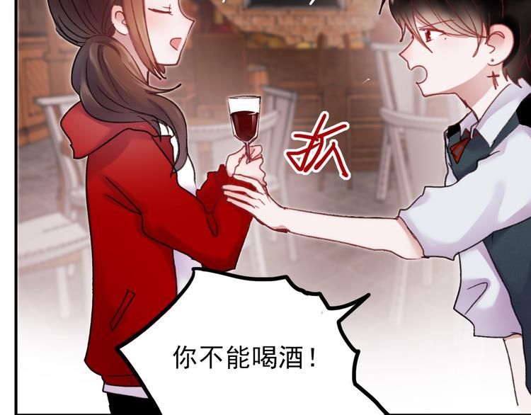 第69话 当众表白！？28