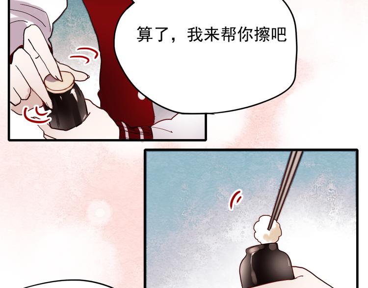 第19话 绝不会让你受伤35