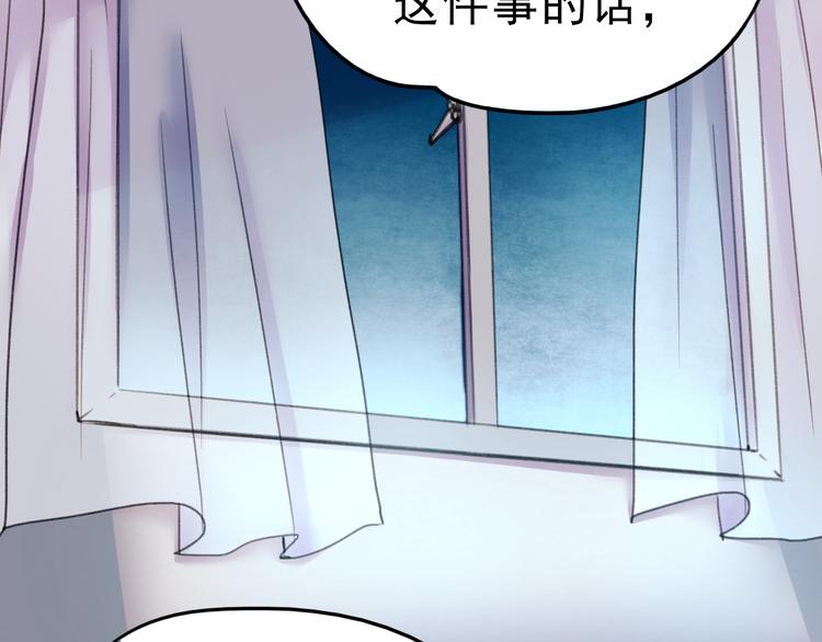 第70话 重新爱上我43