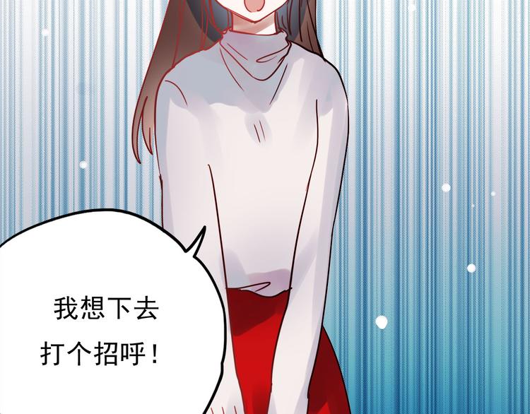 第57话 冤家路窄53