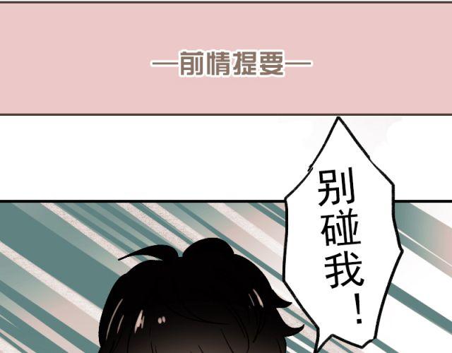 第4话 校花遭欺凌0