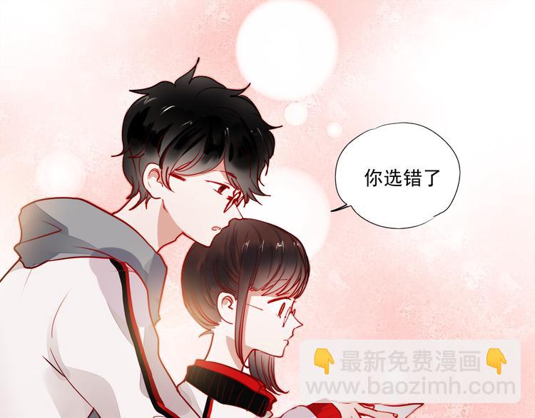 第52话 不想再欺骗她了34