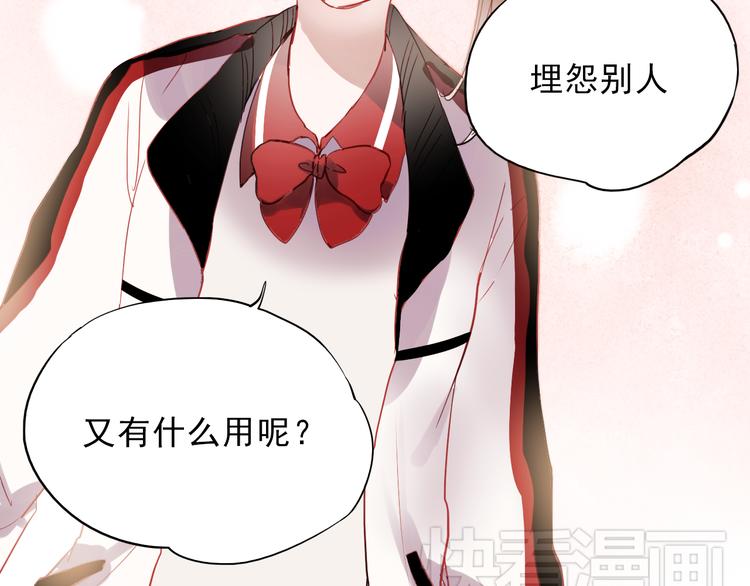 第28话 什么都不做不等于没有伤害41