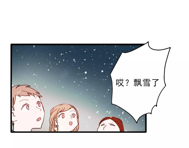 第77话 我爱你28