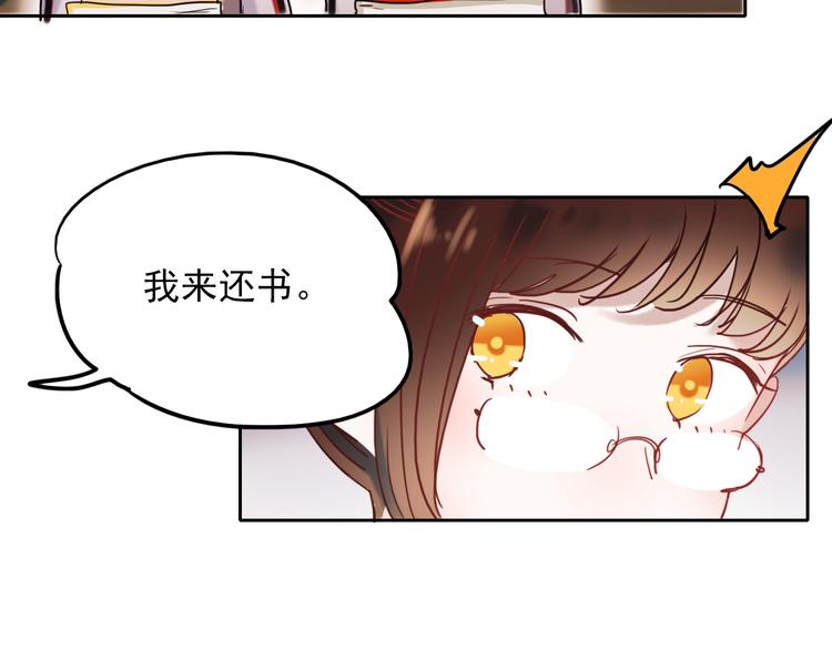 第62话 突然出现5