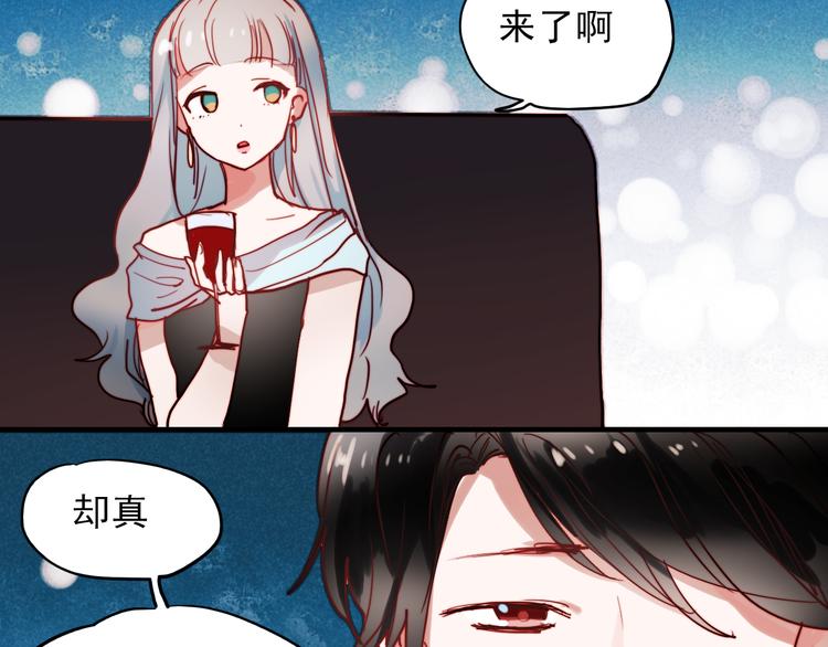 第39话 你来当我女朋友吧19
