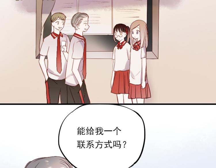 第11话 暗恋的人竟然喜欢的是自己的好朋友28