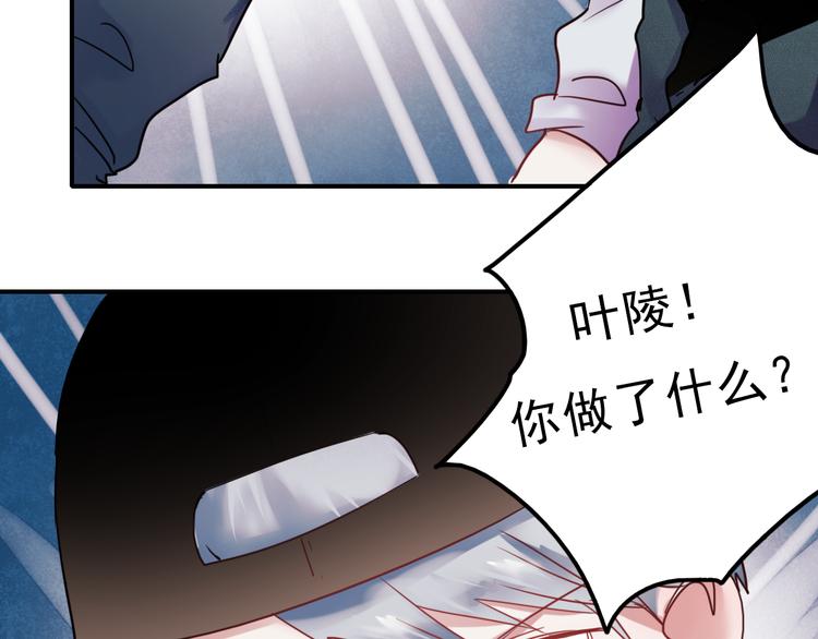 第66话 后知后觉8