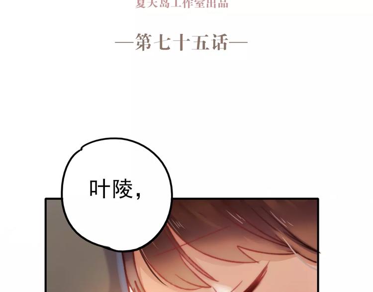 第75话  离别1