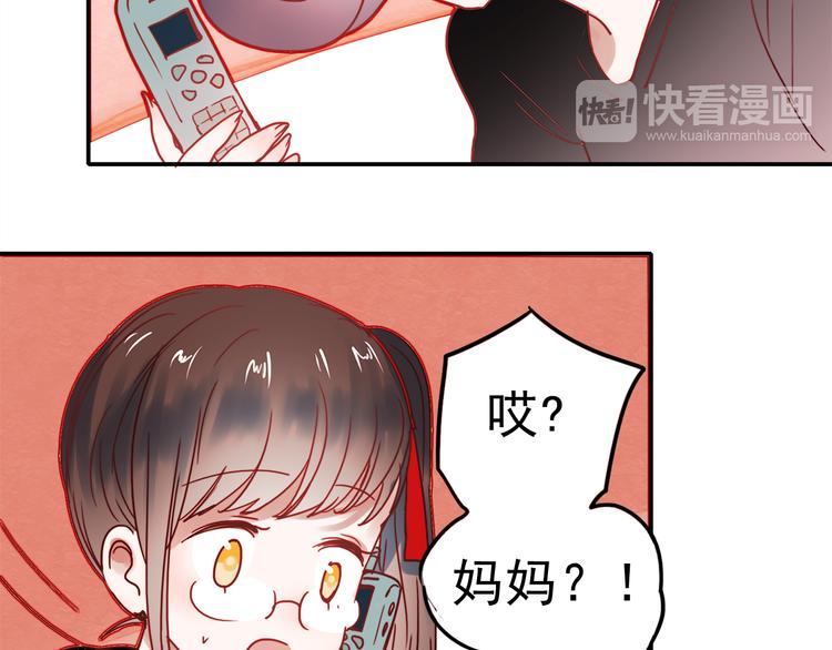 第56话 妈妈回来了40