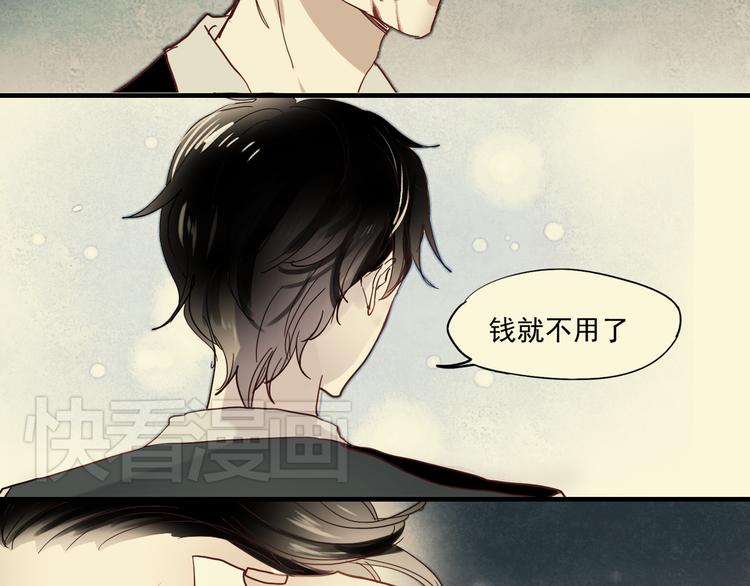 第20话 他以前不是这样的……7