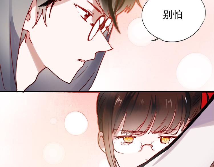 第45话  可乐表白一然学长！？27