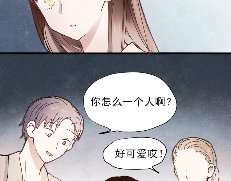 第17话 她是我的女朋友43
