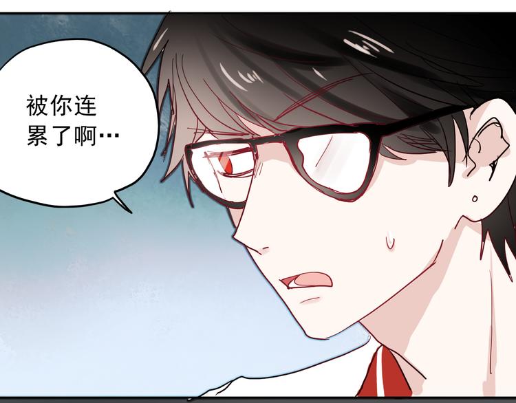第14话 再次被陷害40