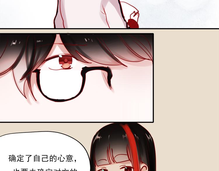 第49话 这家伙喜欢的竟然是13