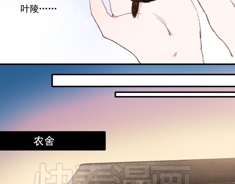 第38话 居然不敢拉他手4
