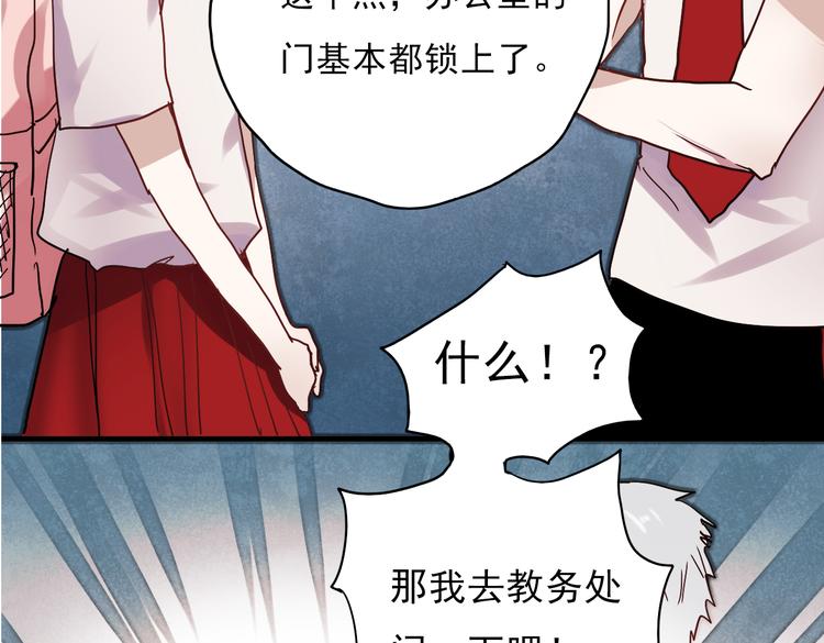 第16话 难言之隐19