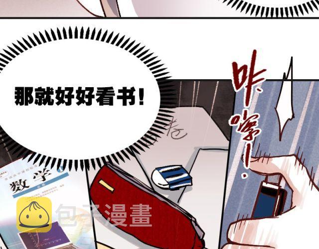第1、2、3话 第一次去夜店22