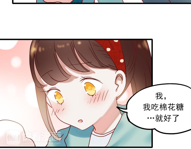 第64话 突然的心跳28