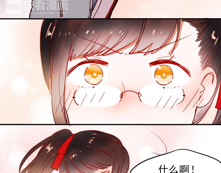 第49话 这家伙喜欢的竟然是20