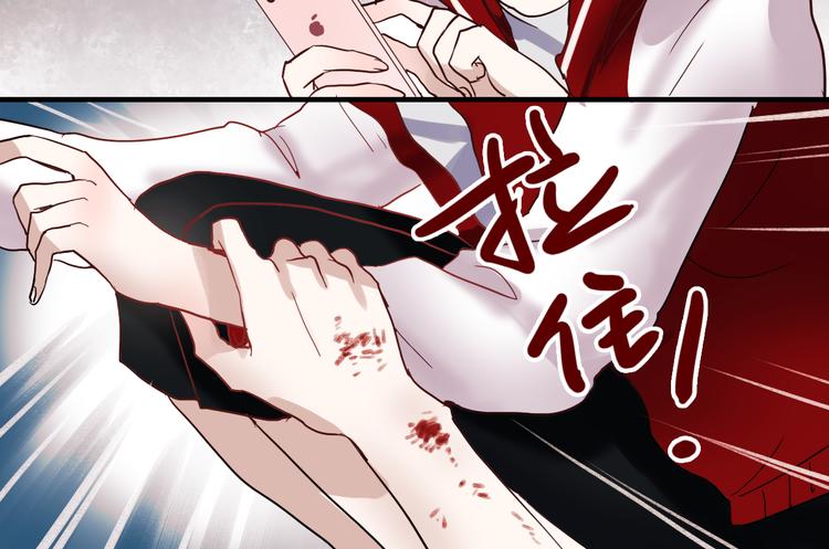 第19话 绝不会让你受伤19