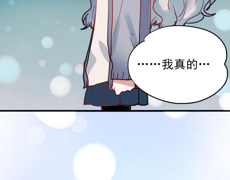 第48话 爱的勇气51