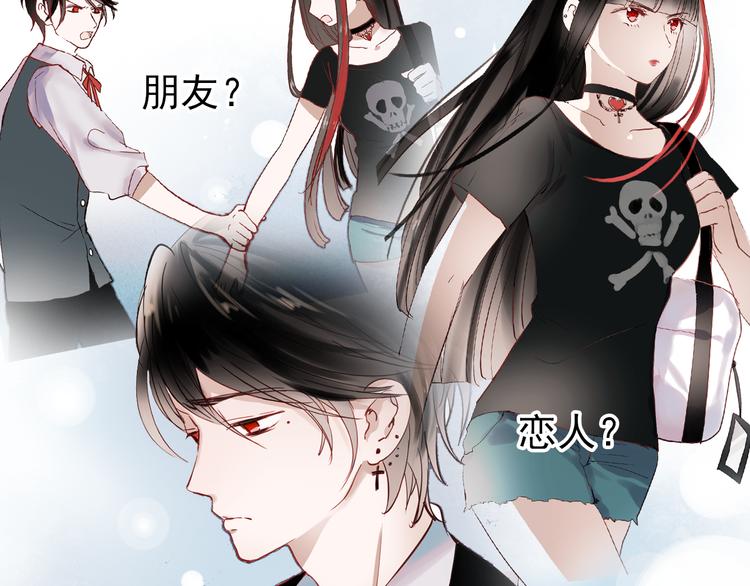 第13话 友情经得起流言13