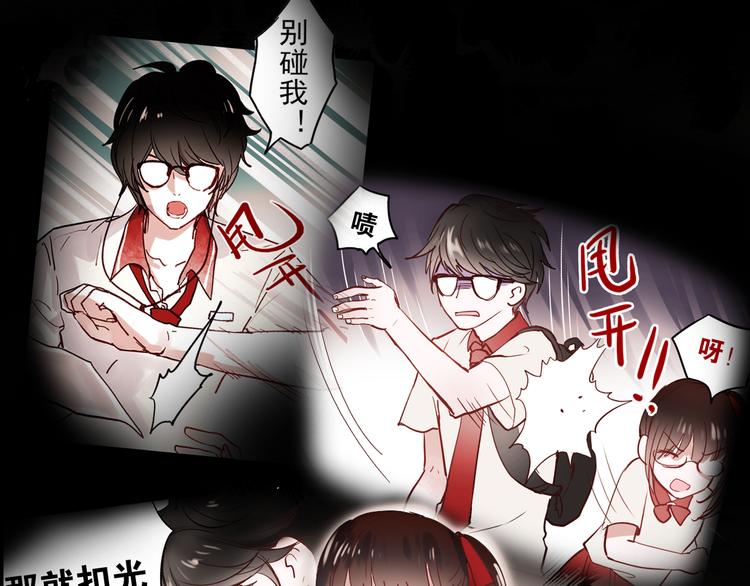 第15话 为什么学长还在学校！26