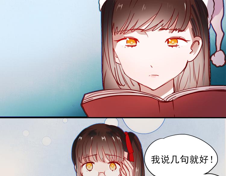 第47话 我在等你26