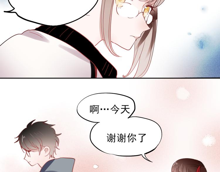 第23话 乖乖跟我回家24