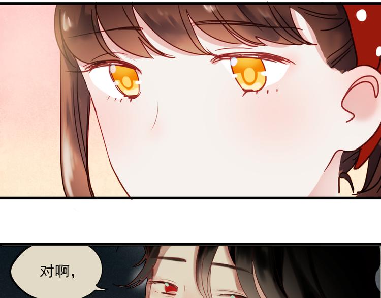 第65话 你凭什么管我37