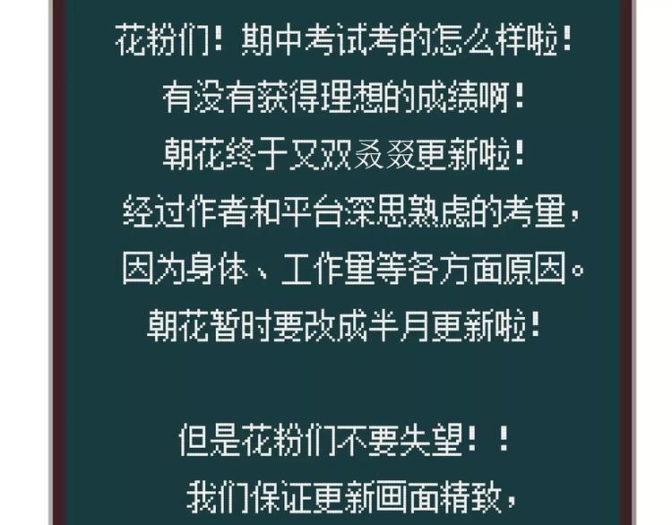 番外1 一见钟情65